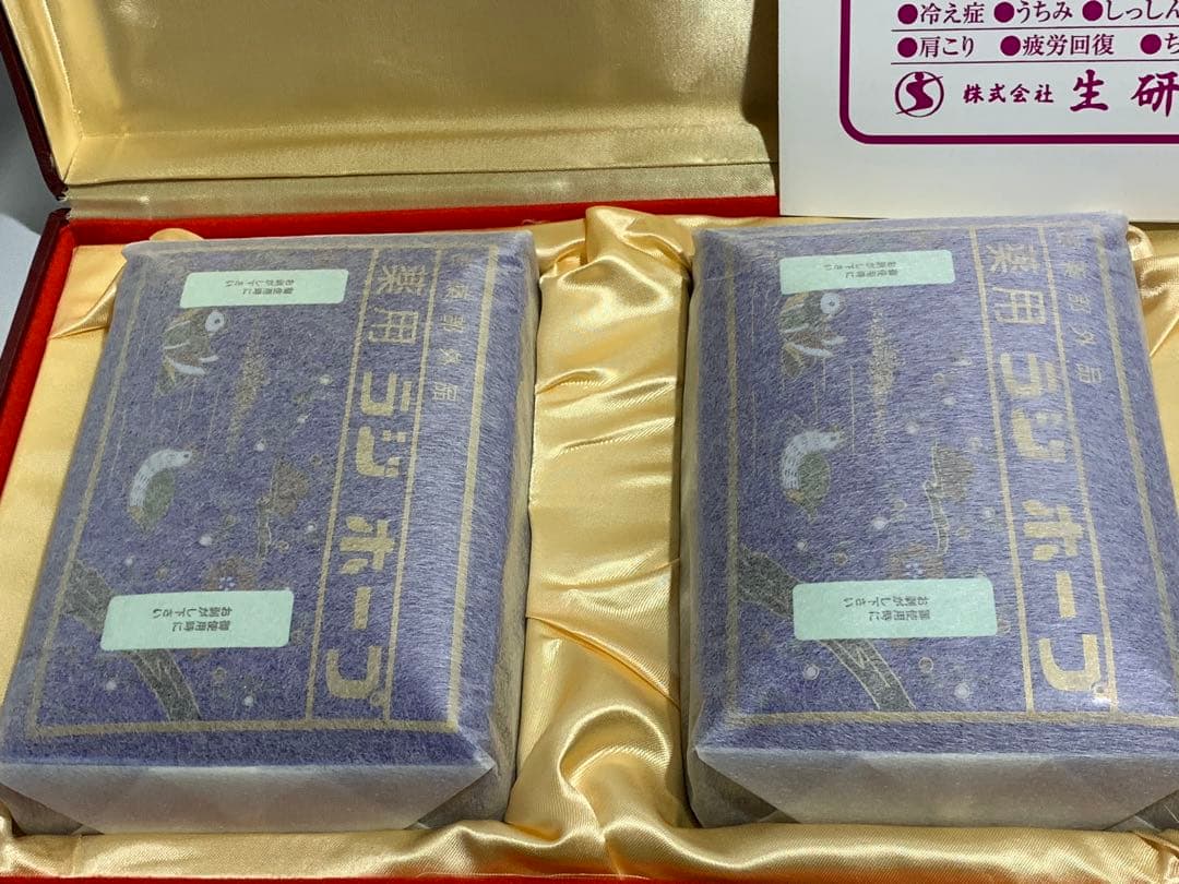 【希少】未使用品　ラジホープ　RADIHOPE 薬用　温泉　150g ×2