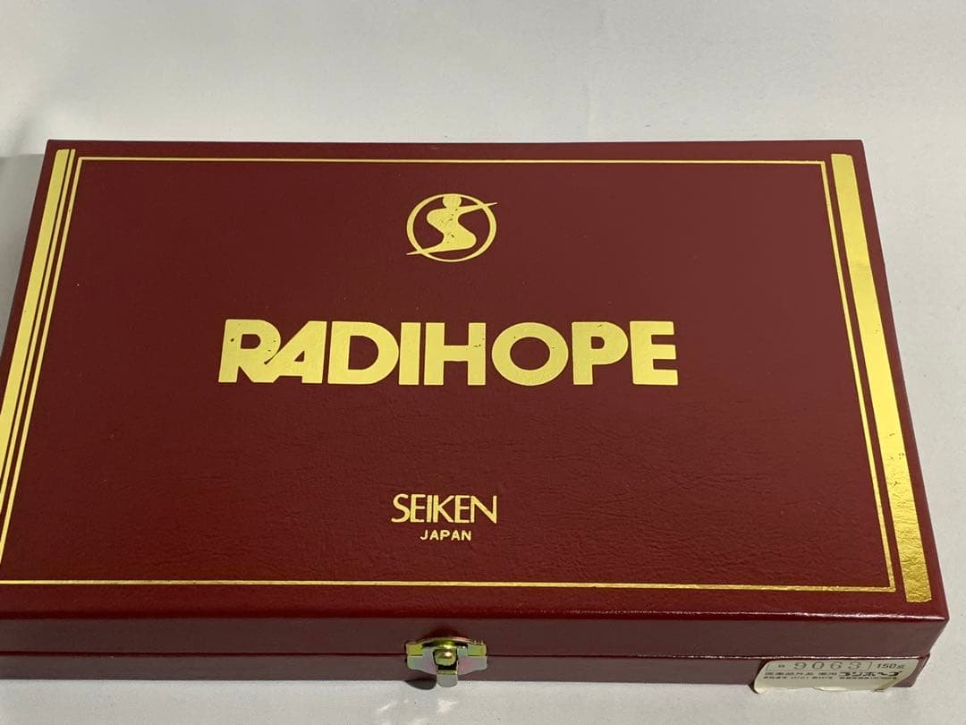 【希少】未使用品　ラジホープ　RADIHOPE 薬用　温泉　150g ×2