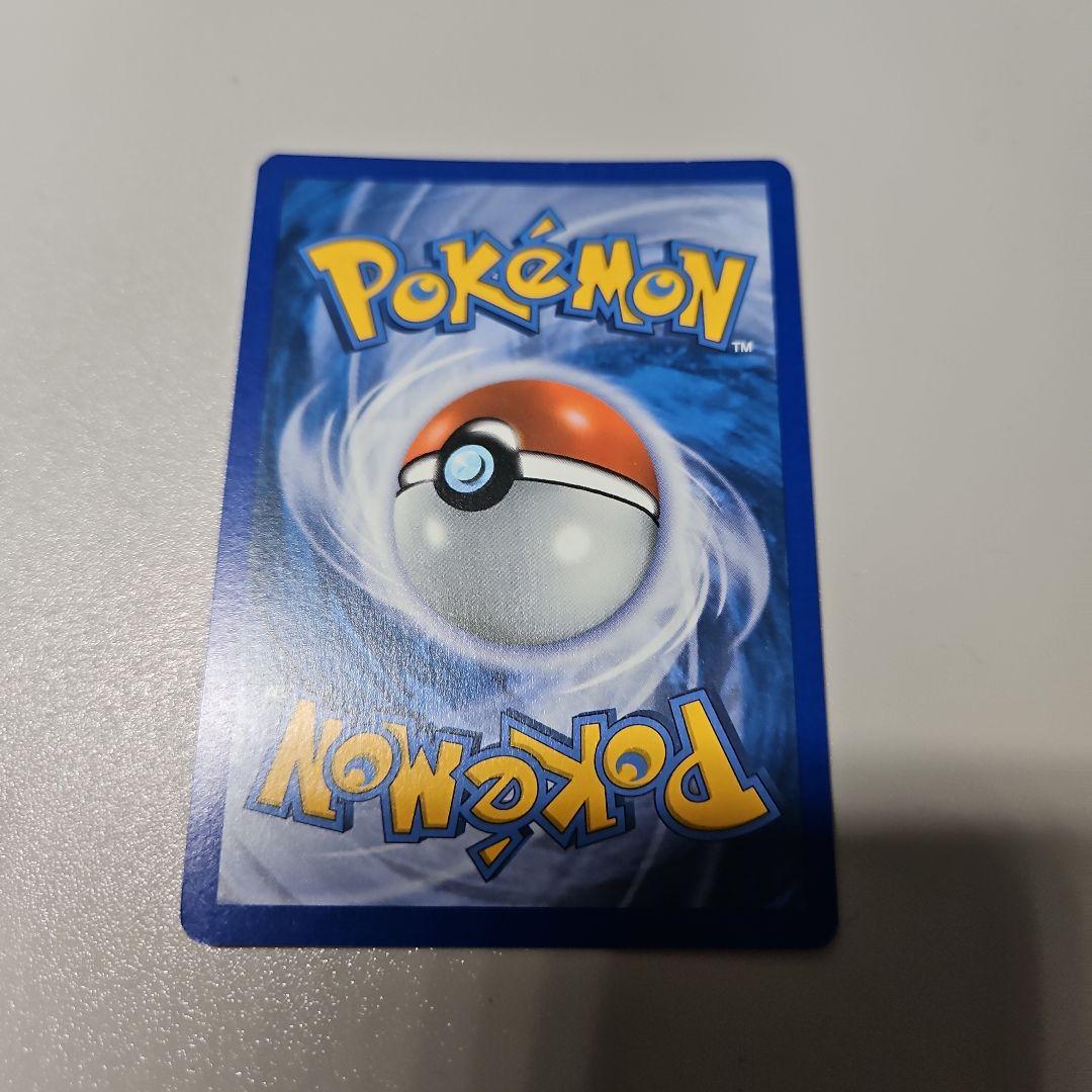 ポケモンカード 海外限定加工 レジェンド 基本雷エネルギー デンリュウ 英語