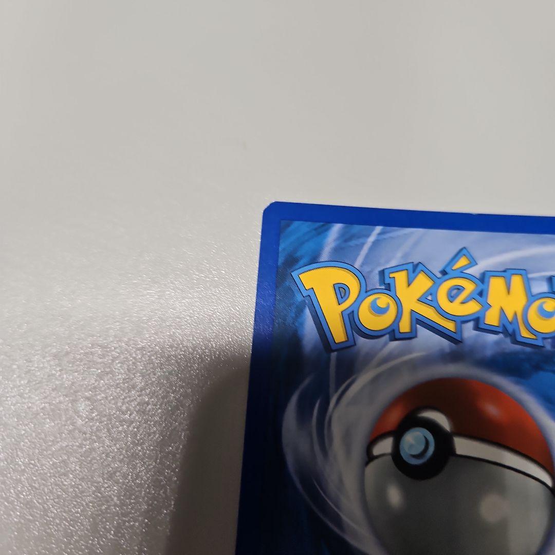 ポケモンカード 海外限定加工 レジェンド 基本雷エネルギー デンリュウ 英語