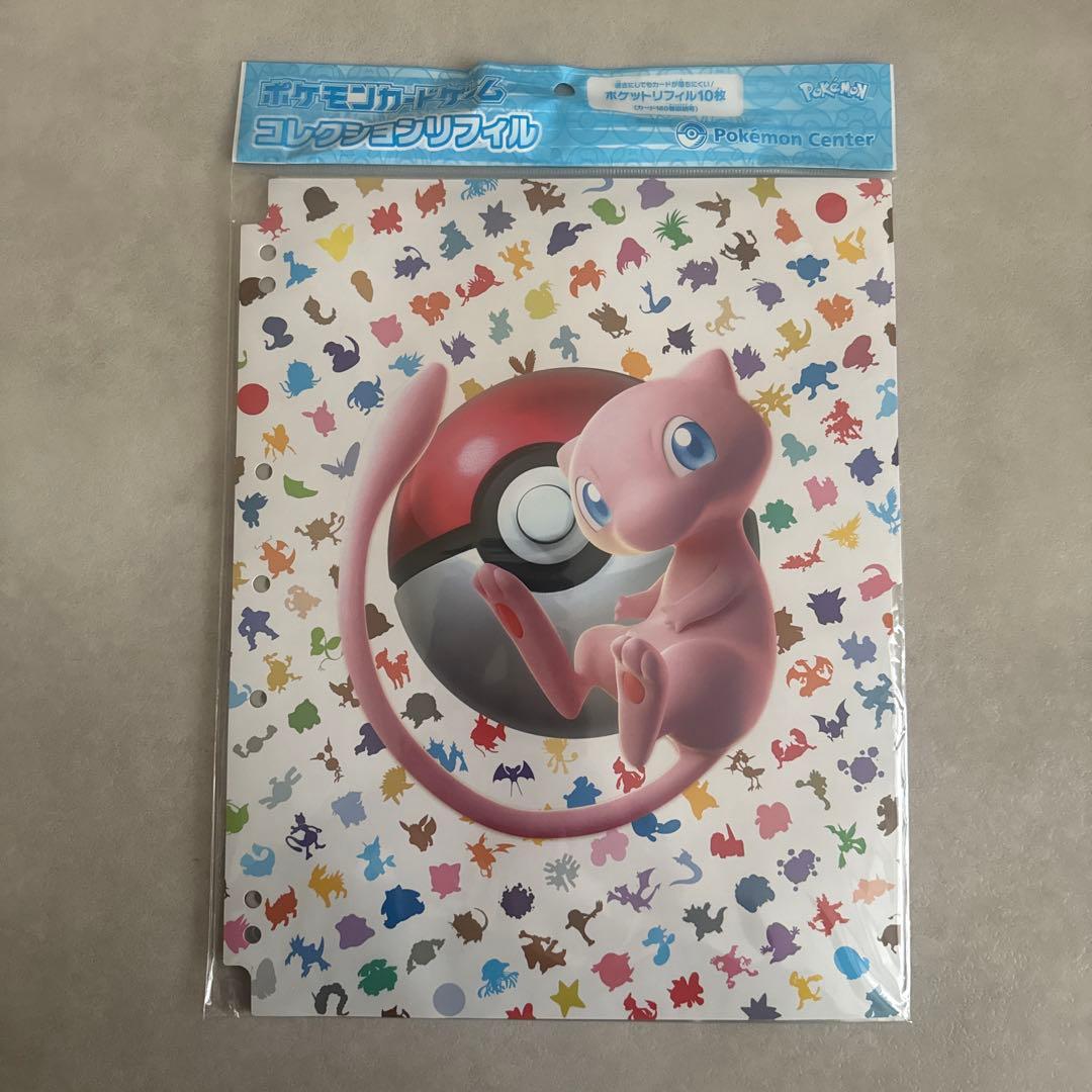 ポケモンコレクションファイル151、リフィルセット