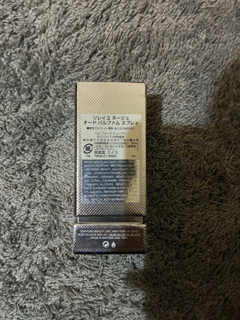 トムフォード　ソレイユネージュ　香水