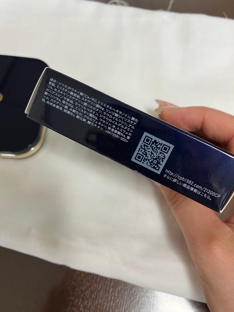 （中古）クレ・ド・ポー ボーテ　プードルコンパクトエサンシエルn
