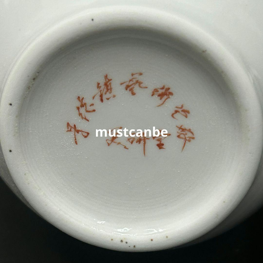 景徳鎮 陶磁器 玉壺春瓶 装飾品 現代工芸品 美術品 置物