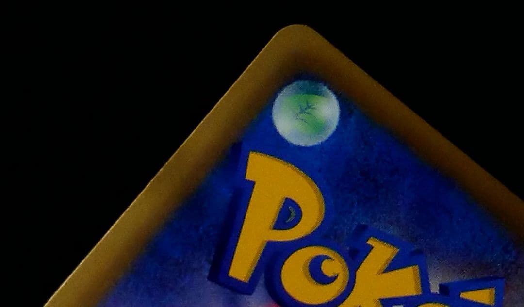 ポケモンカード レックウザ EBB ミラー
