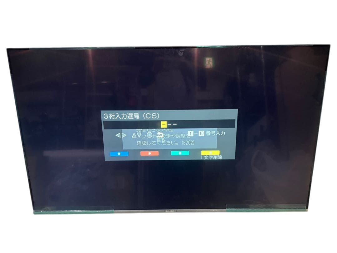 ◇SUNRISE 4K対応 液晶テレビ tv-55-4k-2-bk 2019年製