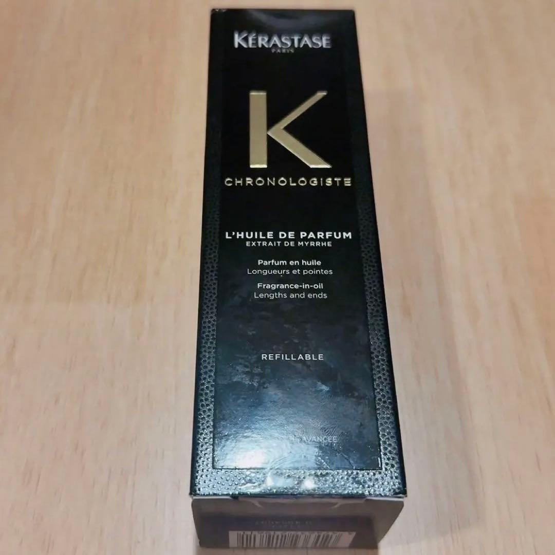 ケラスターゼ 新品未使用 ユイルクロノロジスト 75ml