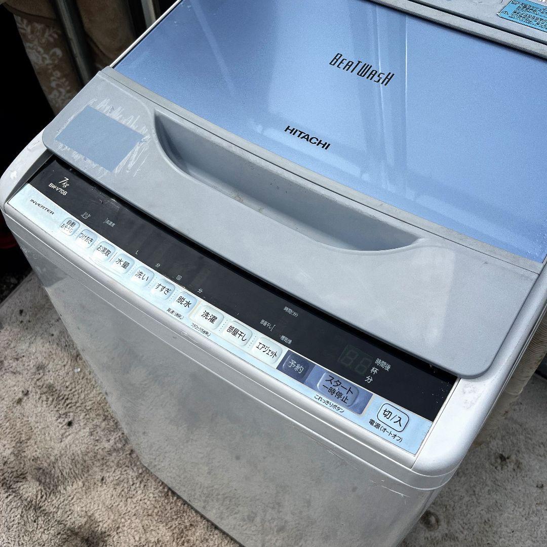 295設置まで対応 新生活　日立ビートウォッシュ　7kg洗濯機　人気モデル
