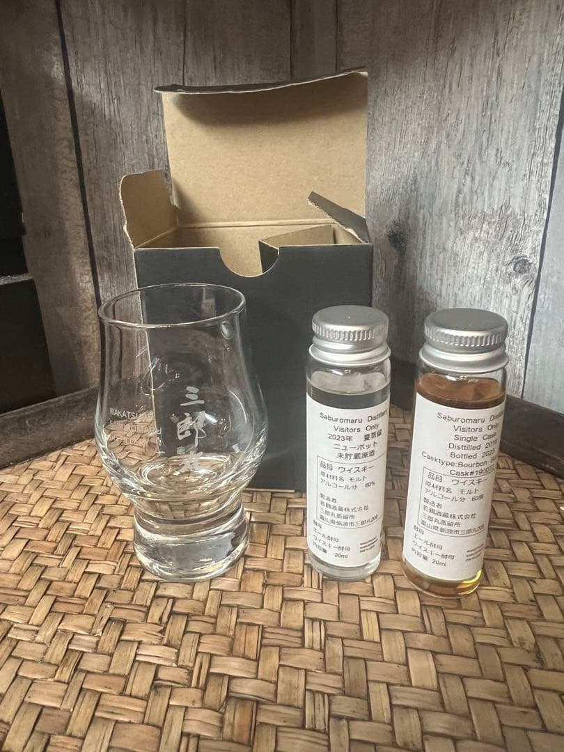 【詰め合わせ】白州蒸溜所限定スパニッシュオーク&三郎丸原酒&ウイスキーグッズ