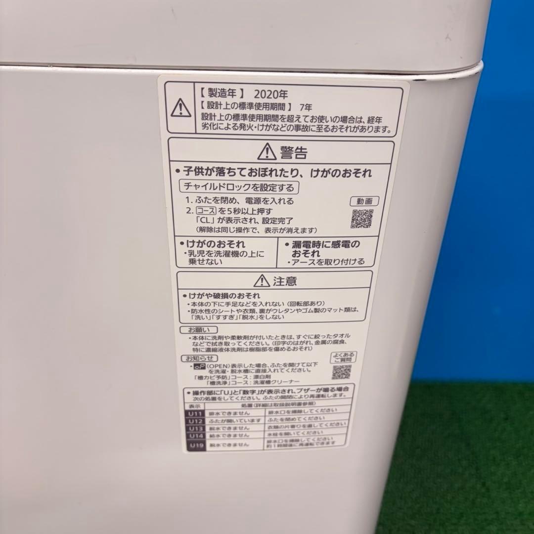 915 早い者勝ち！　パナソニック　冷蔵庫　洗濯機　電子レンジ　家電　セット