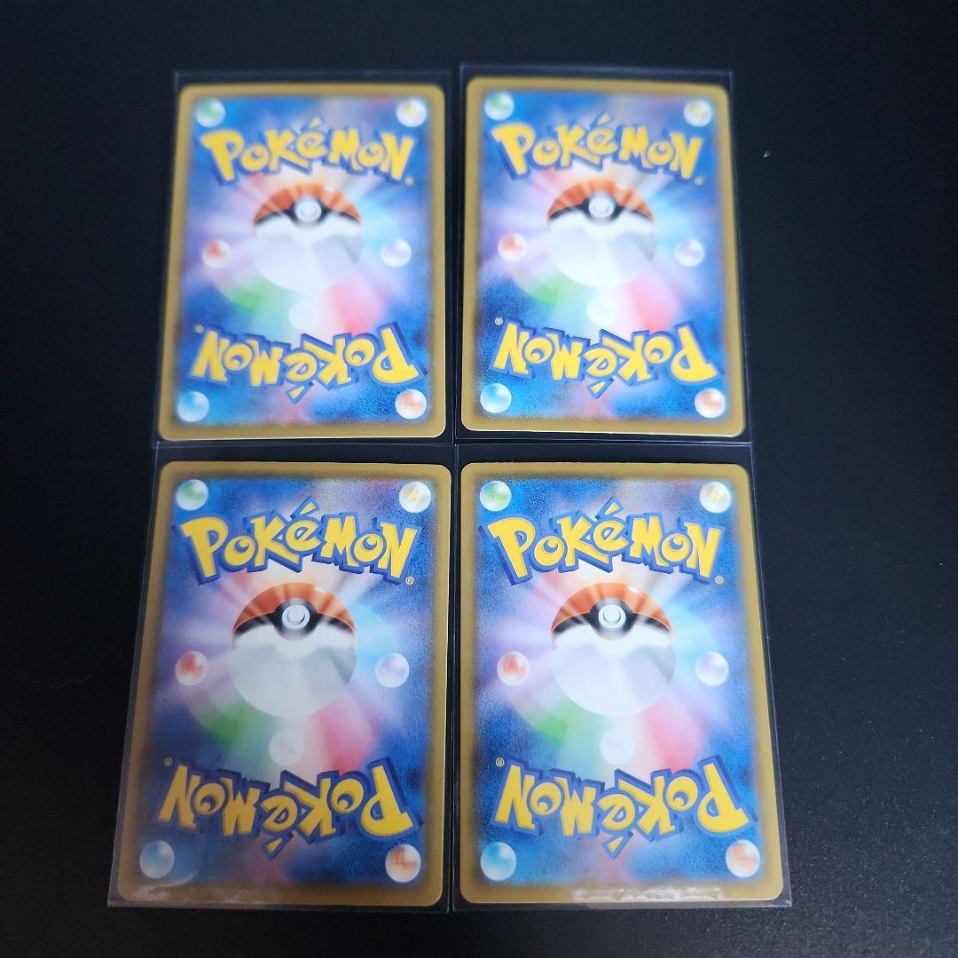ポケモンカード　ピカチュウ　VUNION