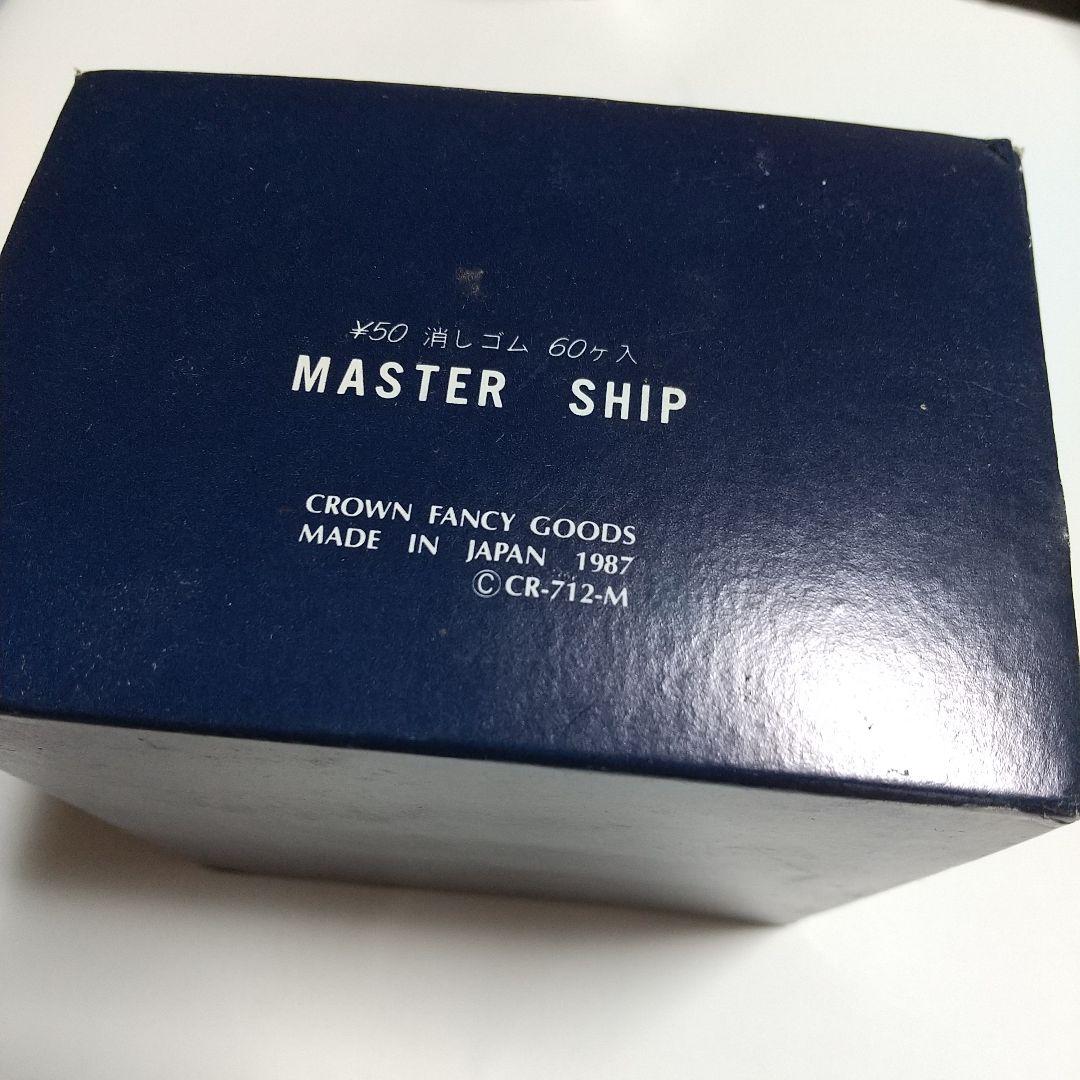 レトロ 消しゴム クラウン crown 60個 master ship