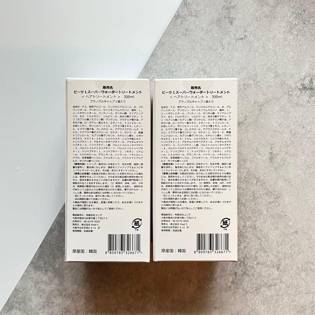 モカ様の専用出品