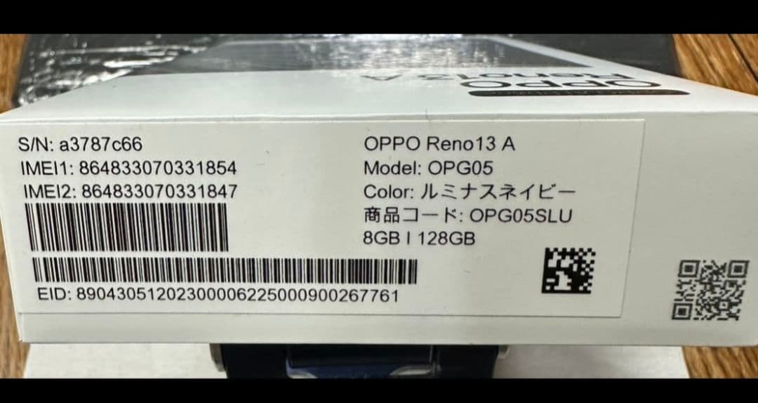 スマートフォン本体 OPPO Reno13 A