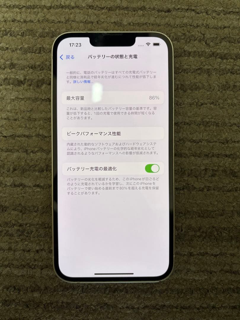 【美品】iPhone 13 ホワイト 128GBバッテリー85以上