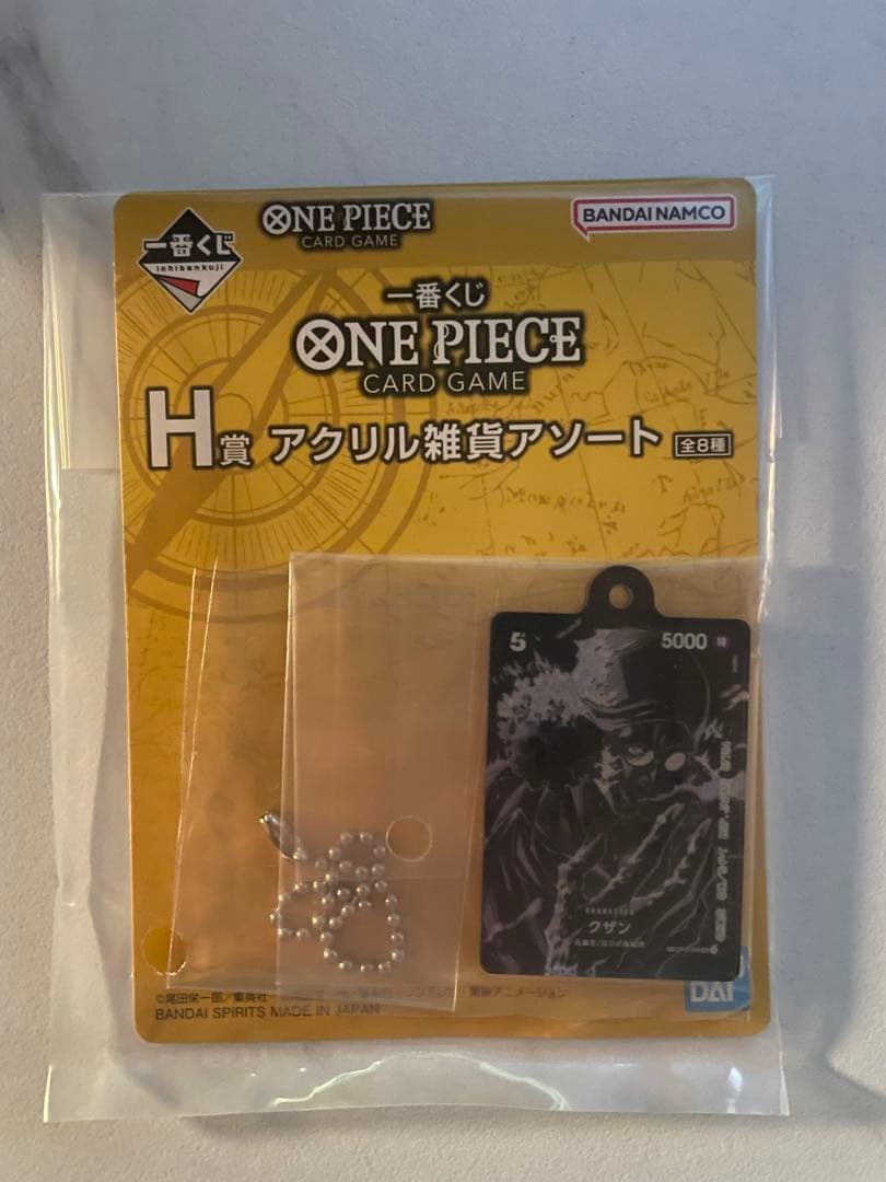 ワンピース プロモカード 一番くじ おまけ有