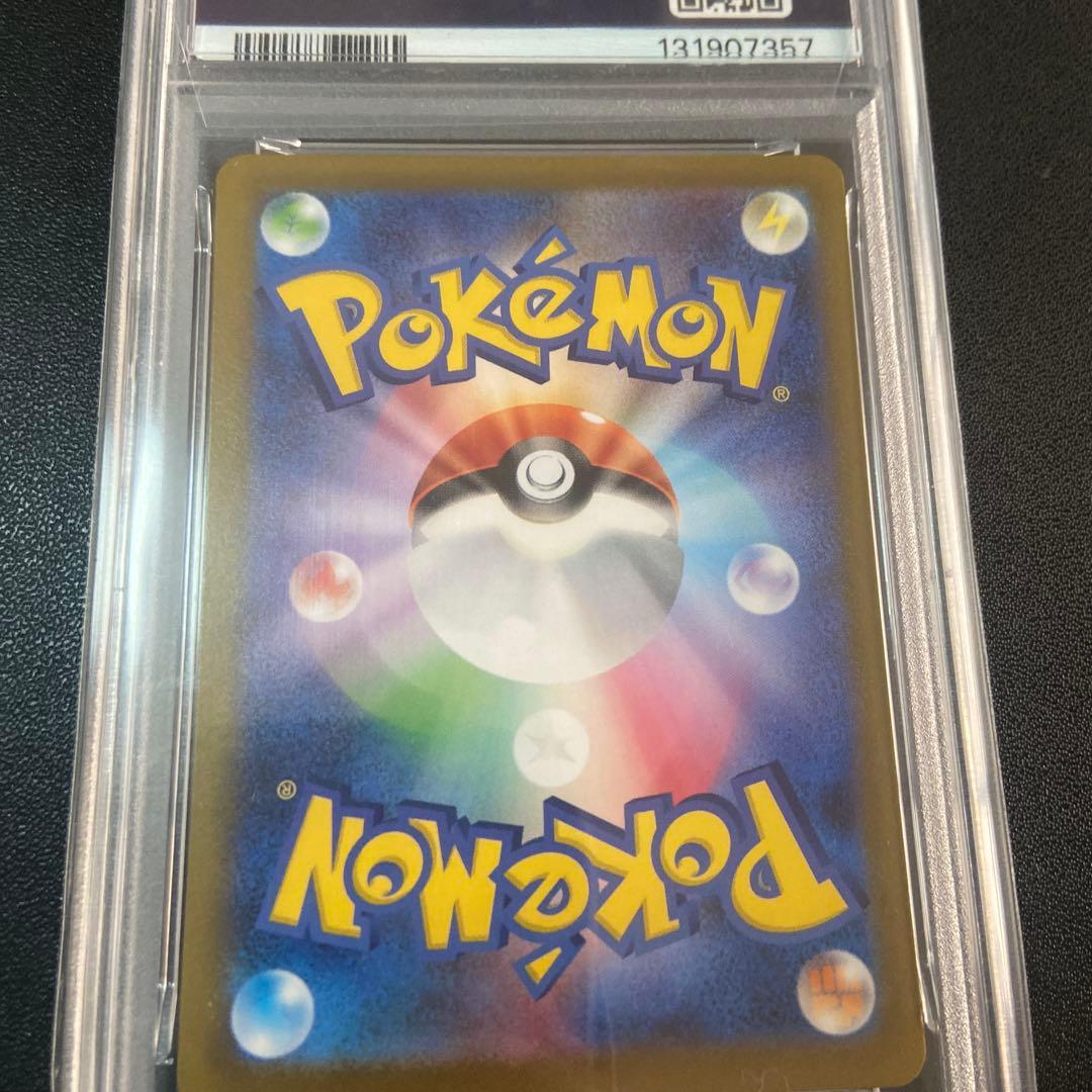 ダークライVSTAR SAR VSTARユニバース 228/172 PSA10