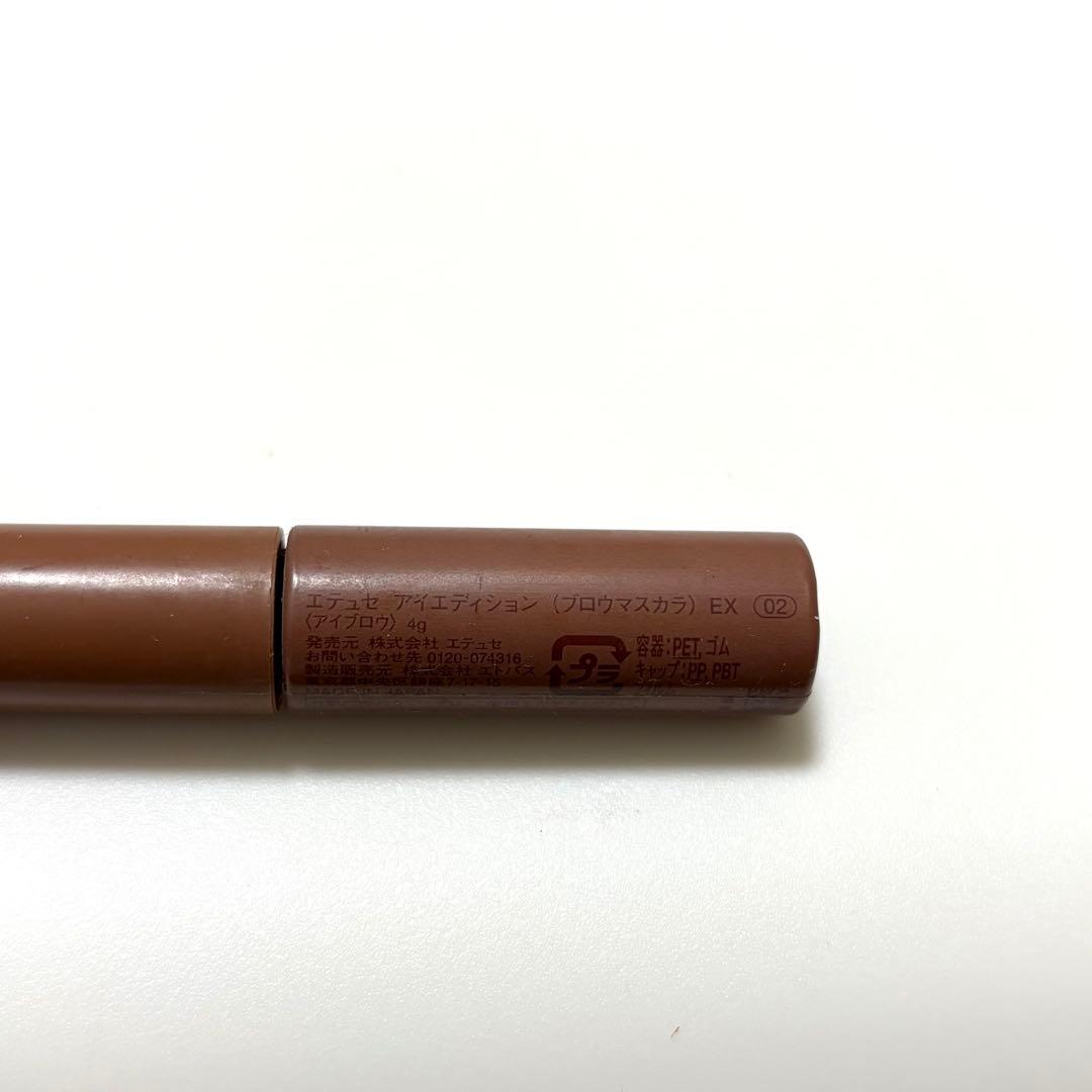 【コスメセット】CLARINS, Mac, ettusais, WE等