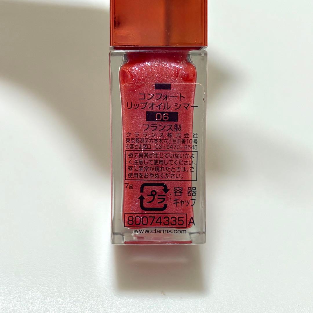 【コスメセット】CLARINS, Mac, ettusais, WE等