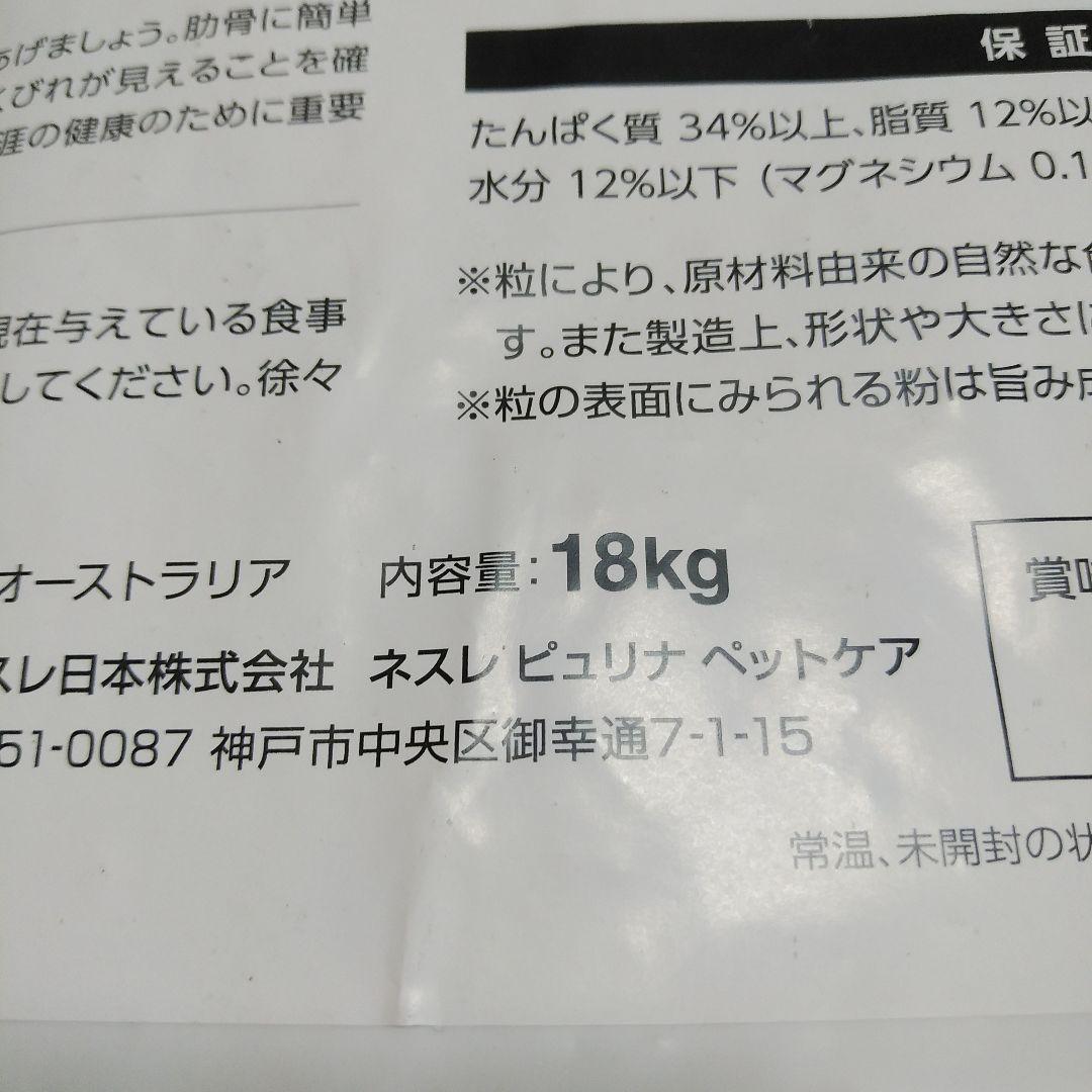 ミルク　モンプチ ドライフード 18kg 15歳以上用