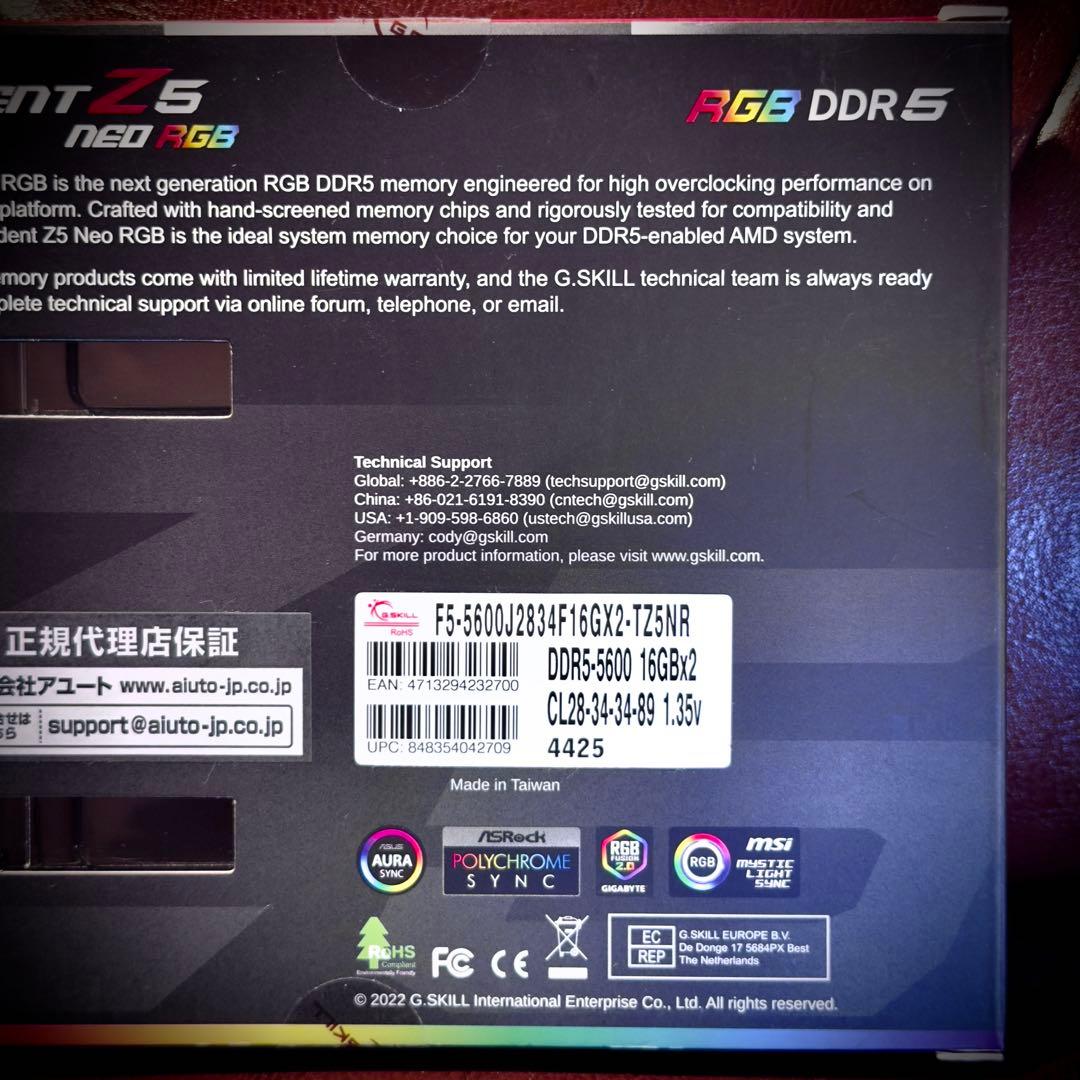 G.Skill DDR5-5600 CL28 32GB【超低レイテンシ選別品】