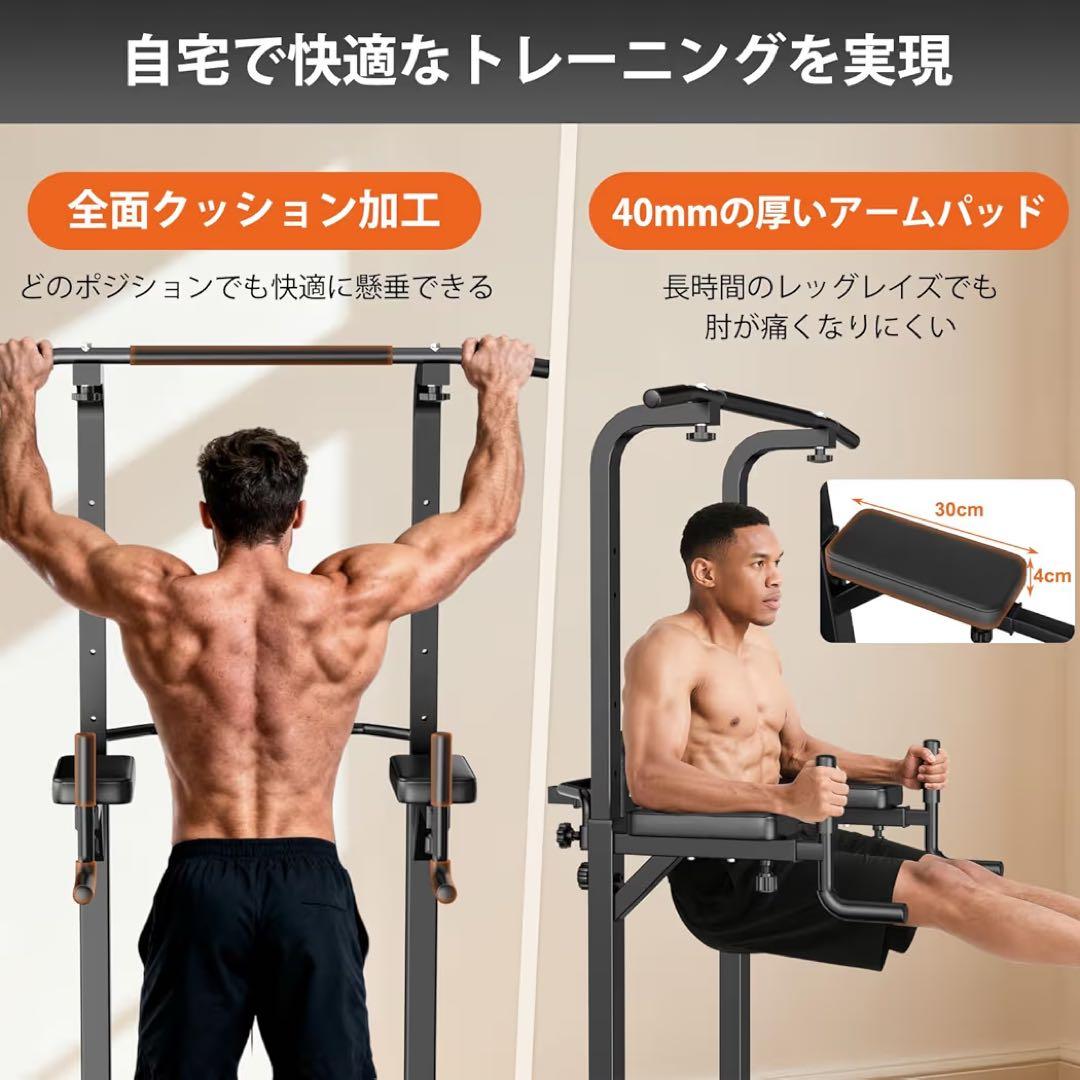 懸垂マシン 懸垂バー ぶらさがり健康器 筋トレ器具