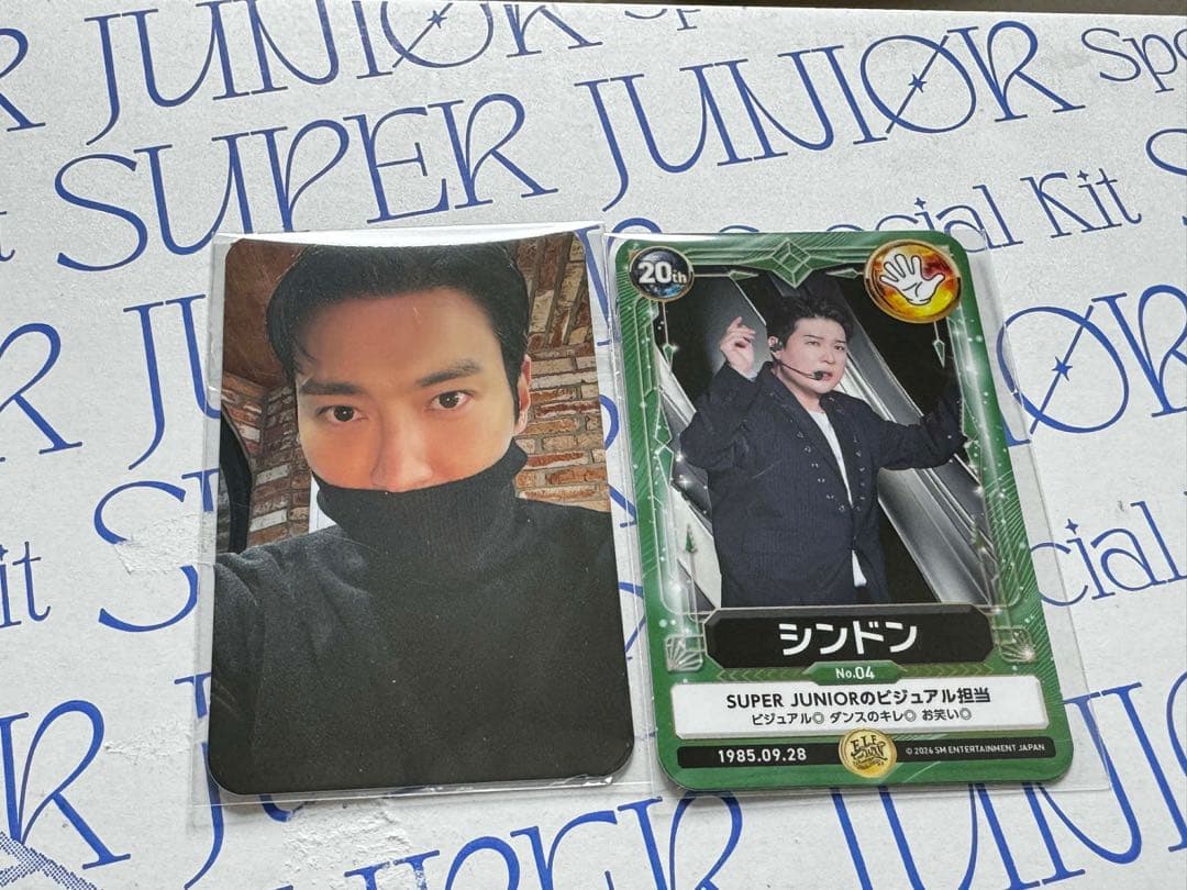 SUPER JUNIOR スペシャルキット トレカ