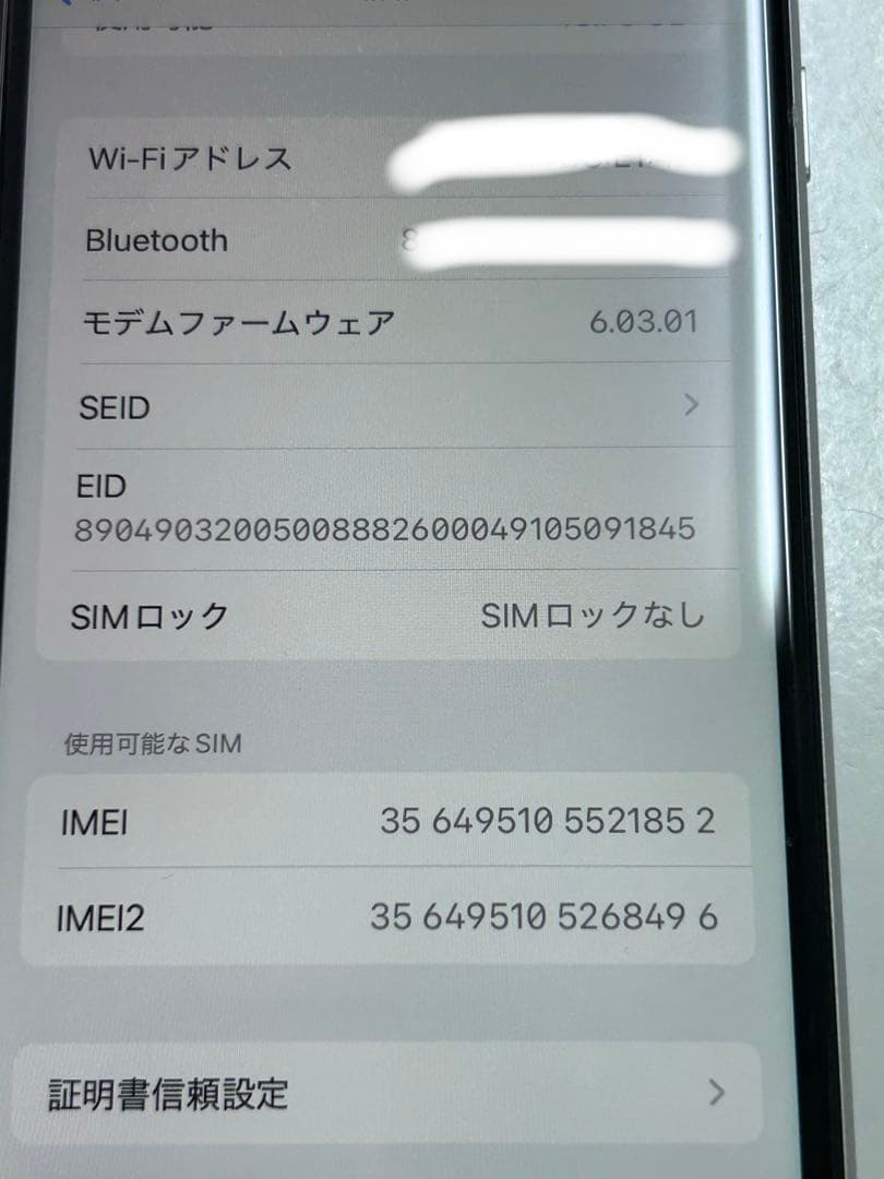 ジャンク　iPhoneSE 第2世代　64GB SIMロック解除済み　852