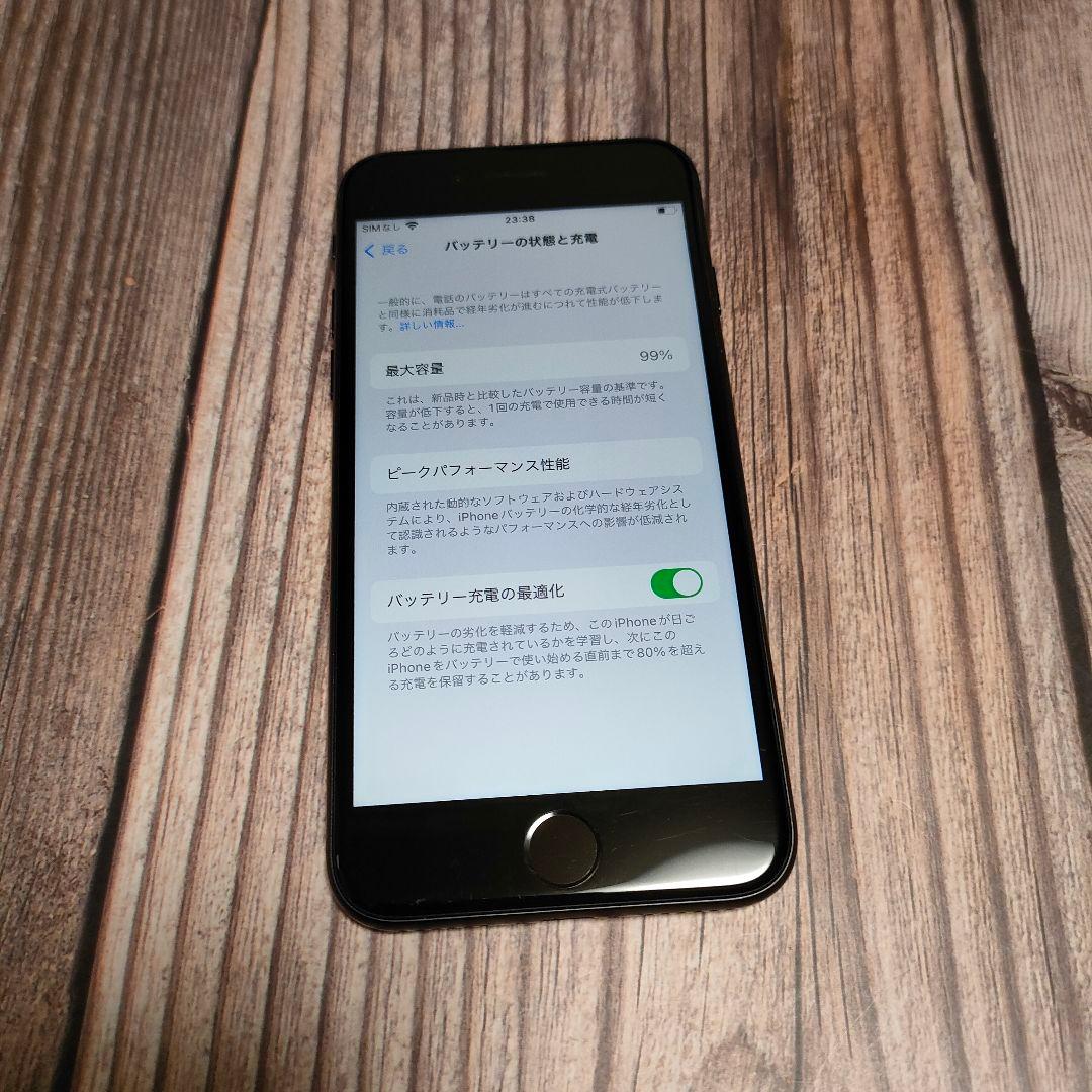 iPhone SE 第3世代 64GB 美品 おまけ大量 バッテリー99%