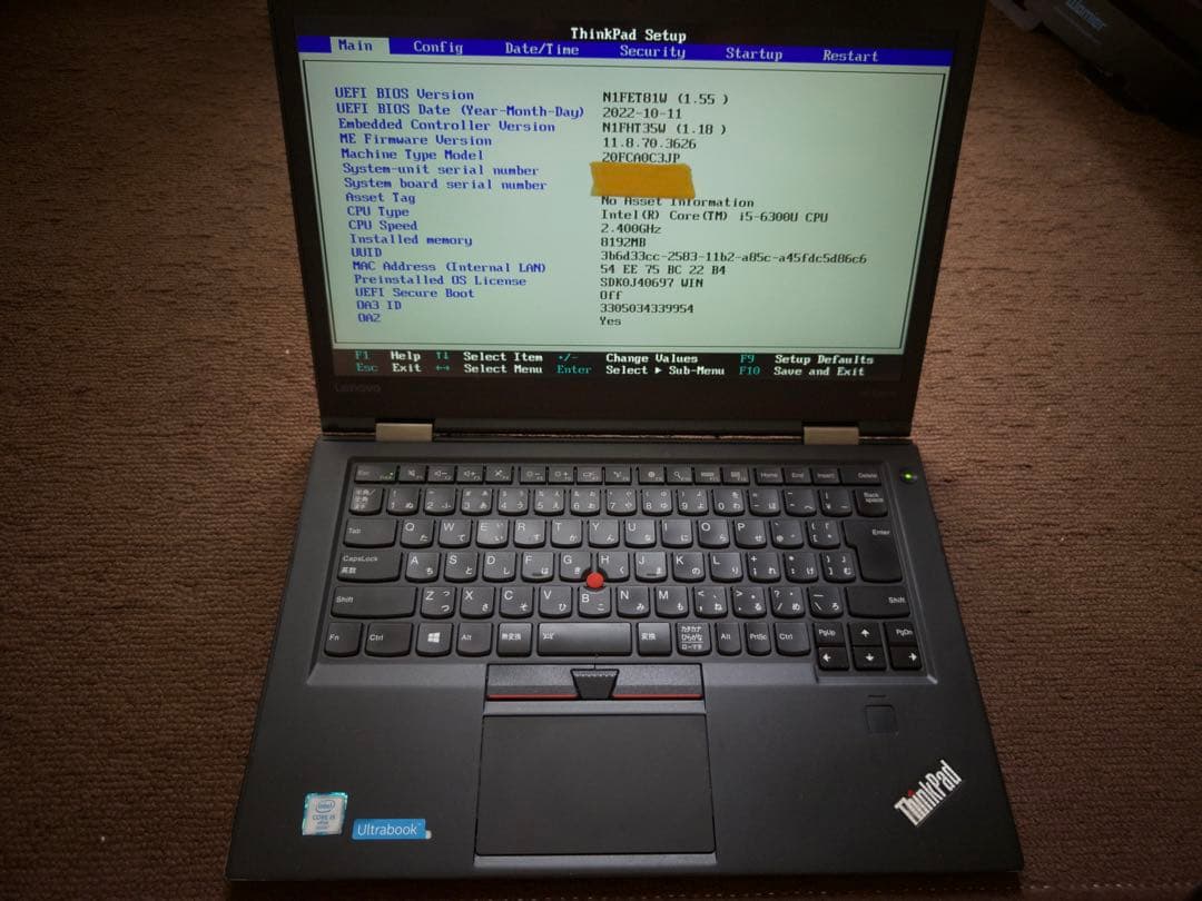junk　Lenovo X1 carbon 4th i5-6300 8GB