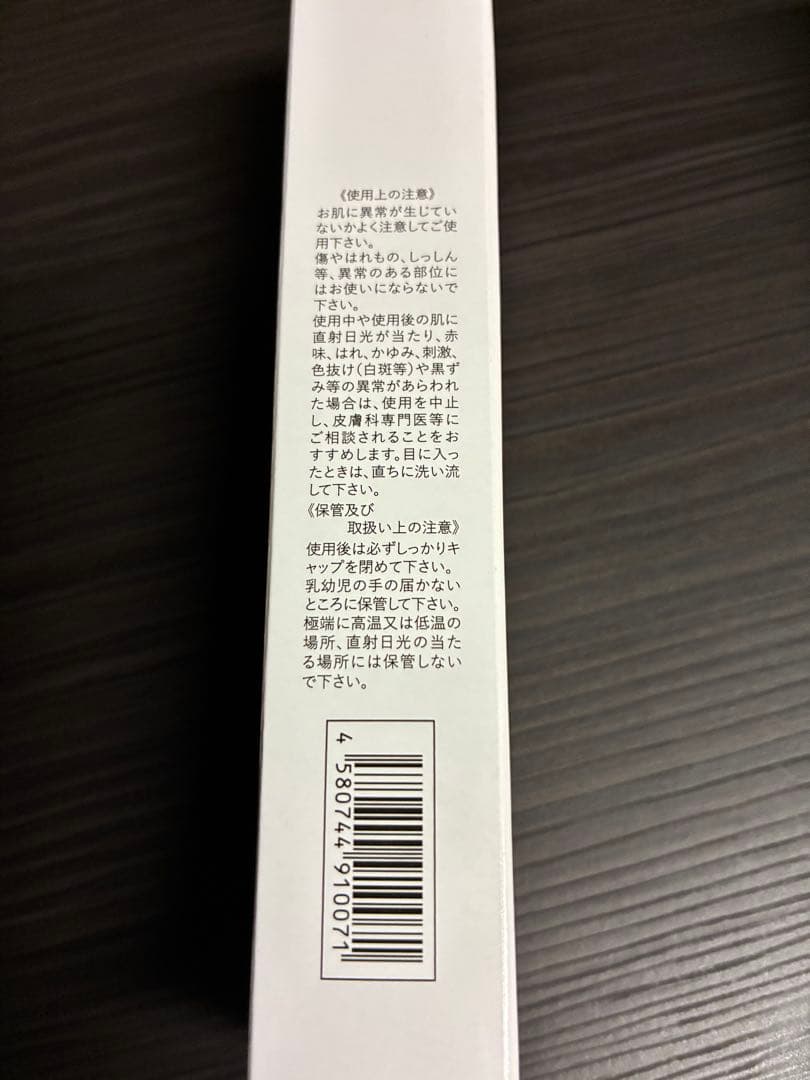 アスハダシミシワホワイトクリーム30g2本セット