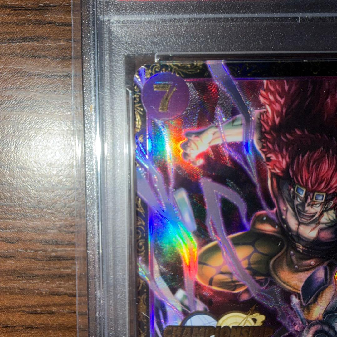 【PSA10・最高評価】ユースタス・キッド チャンピオンシップ2023 カード