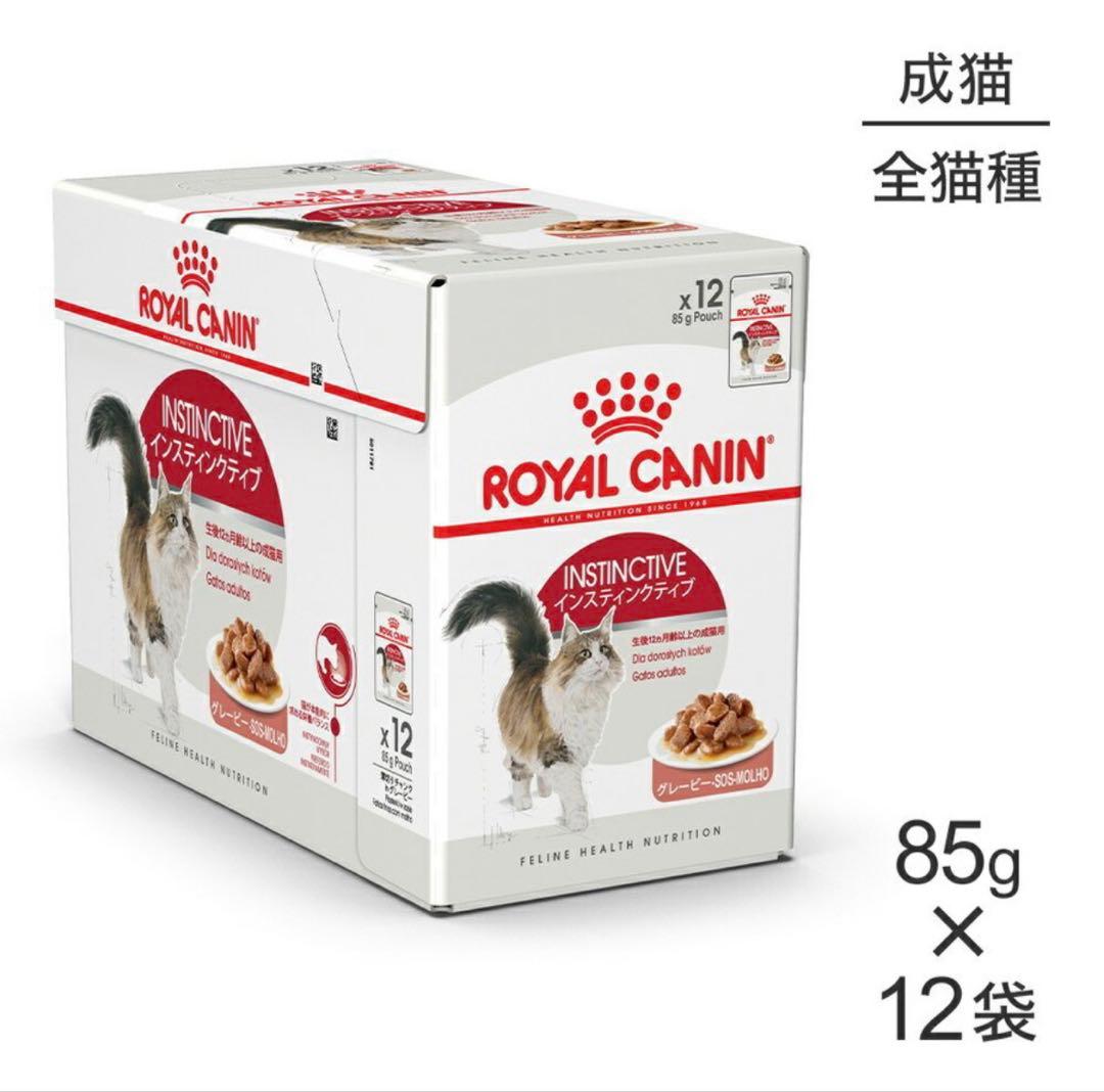  CANIN インスティンクティブ 85g×36袋