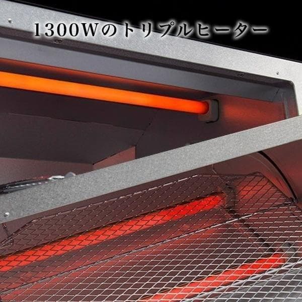 2023年製 未使用 TIGER KAE-G13N オーブントースター
