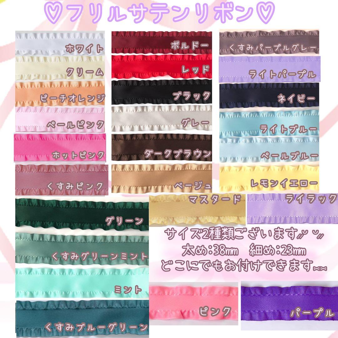 ちさ(おまとめ機能不可、コメントくださいさま 2 リボン ページ きぐるみ