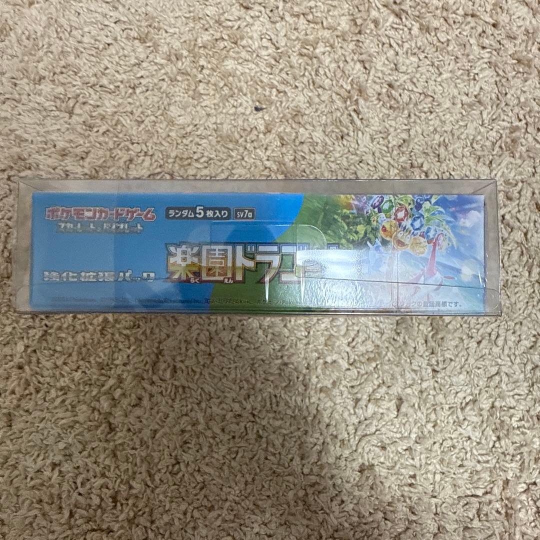 楽園ドラゴーナ　1box シュリンク付き　boxローダー付き