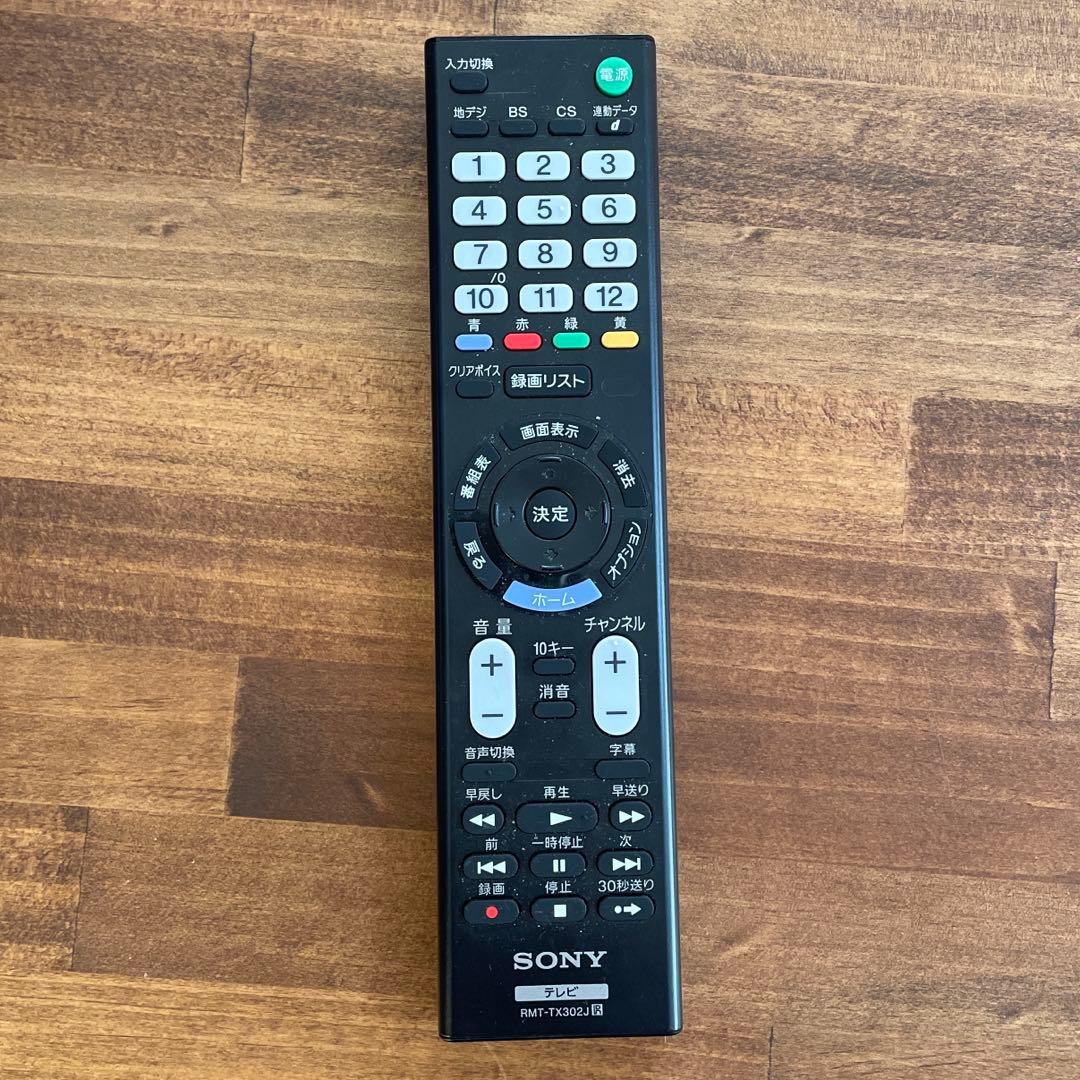 SONY テレビ　32インチ