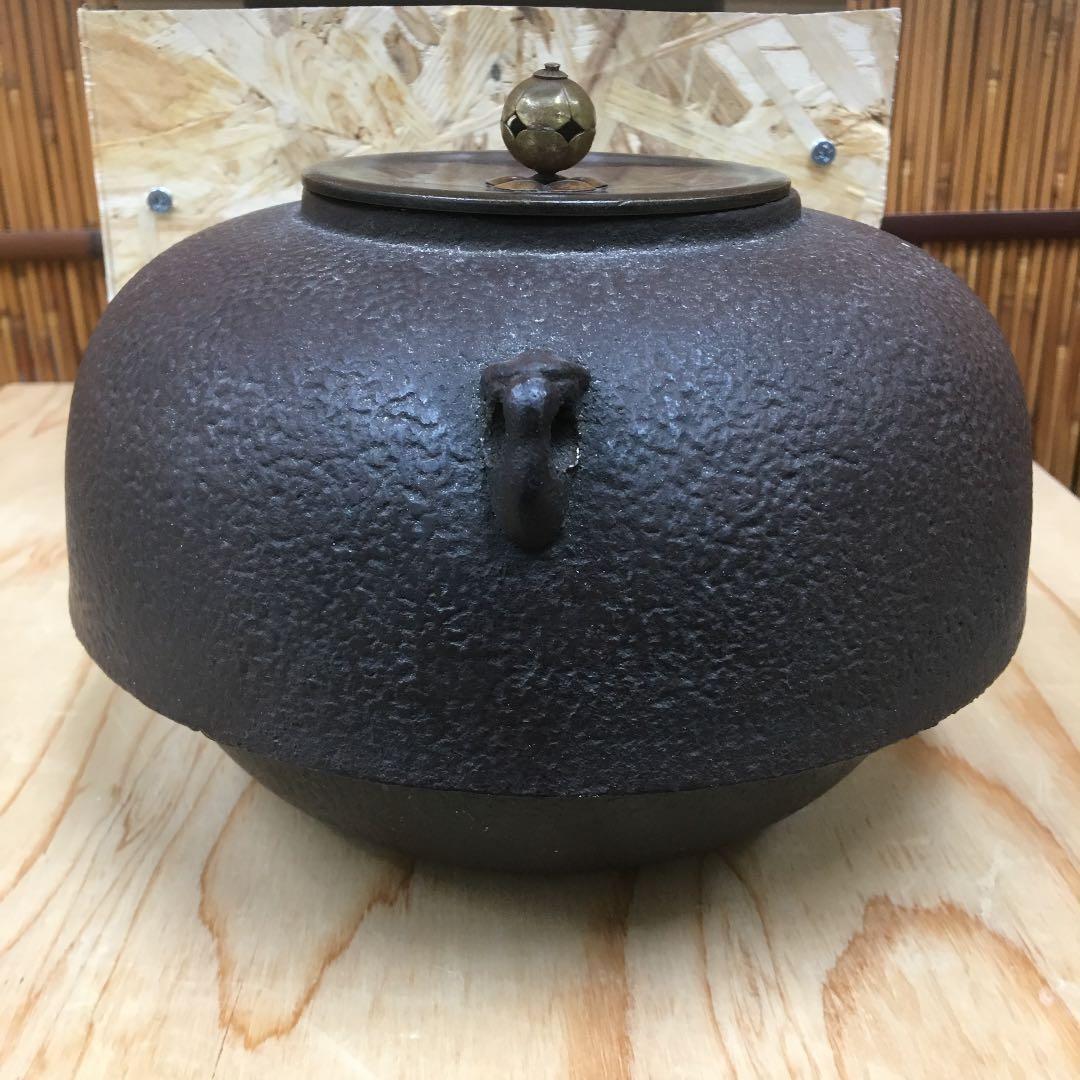 茶道具 茶釜 No155