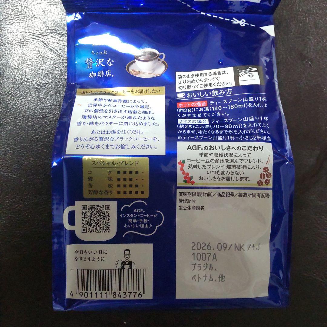 まーくんです