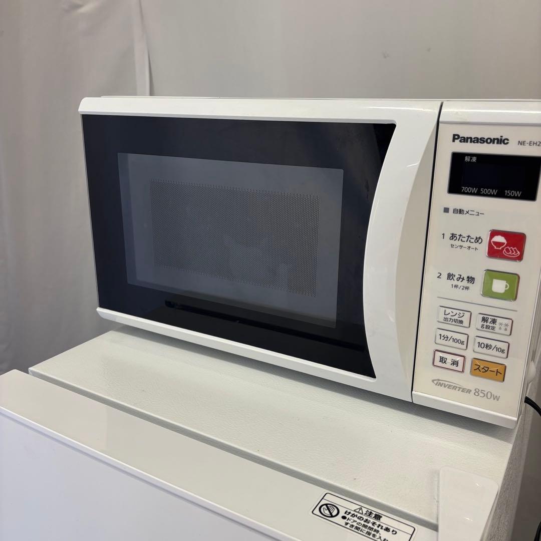 269❤️洗濯機　冷蔵庫　電子レンジ　家電セット　一人暮らし　安い　中古　設置無料