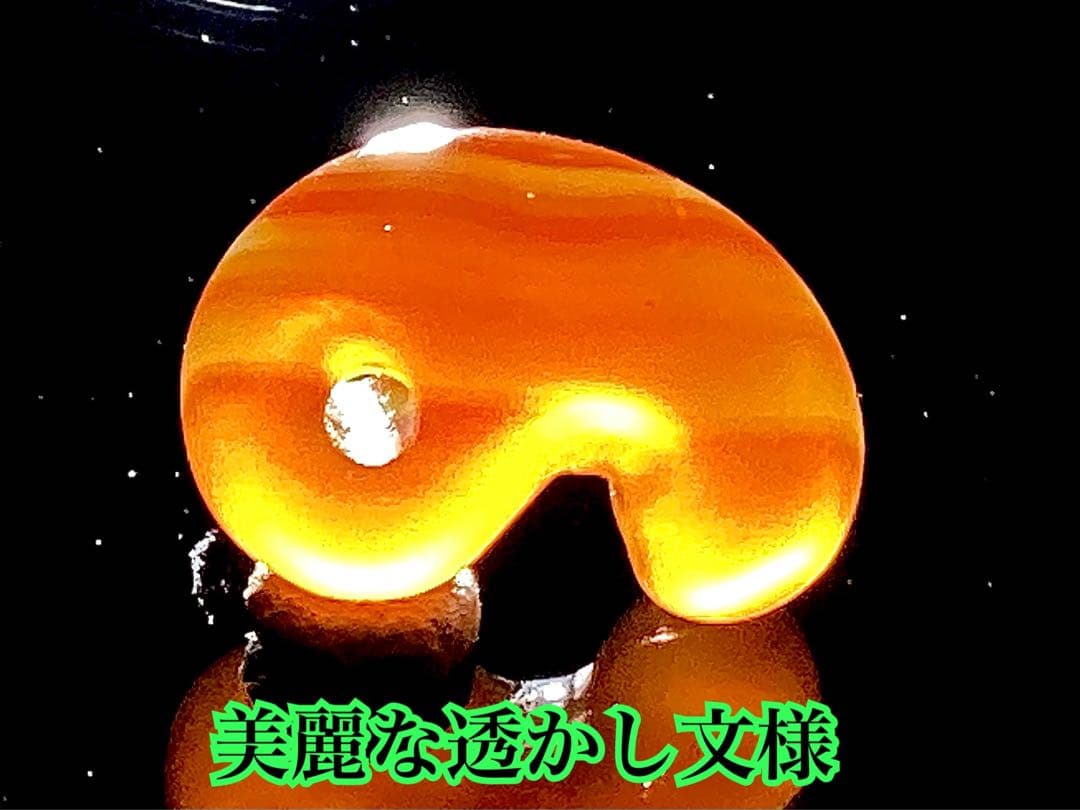 ✳絶品の赤透かし文様‼️ 山形県＊霊宝月山赤めのう勾玉　真っ赤な結晶　本物保証