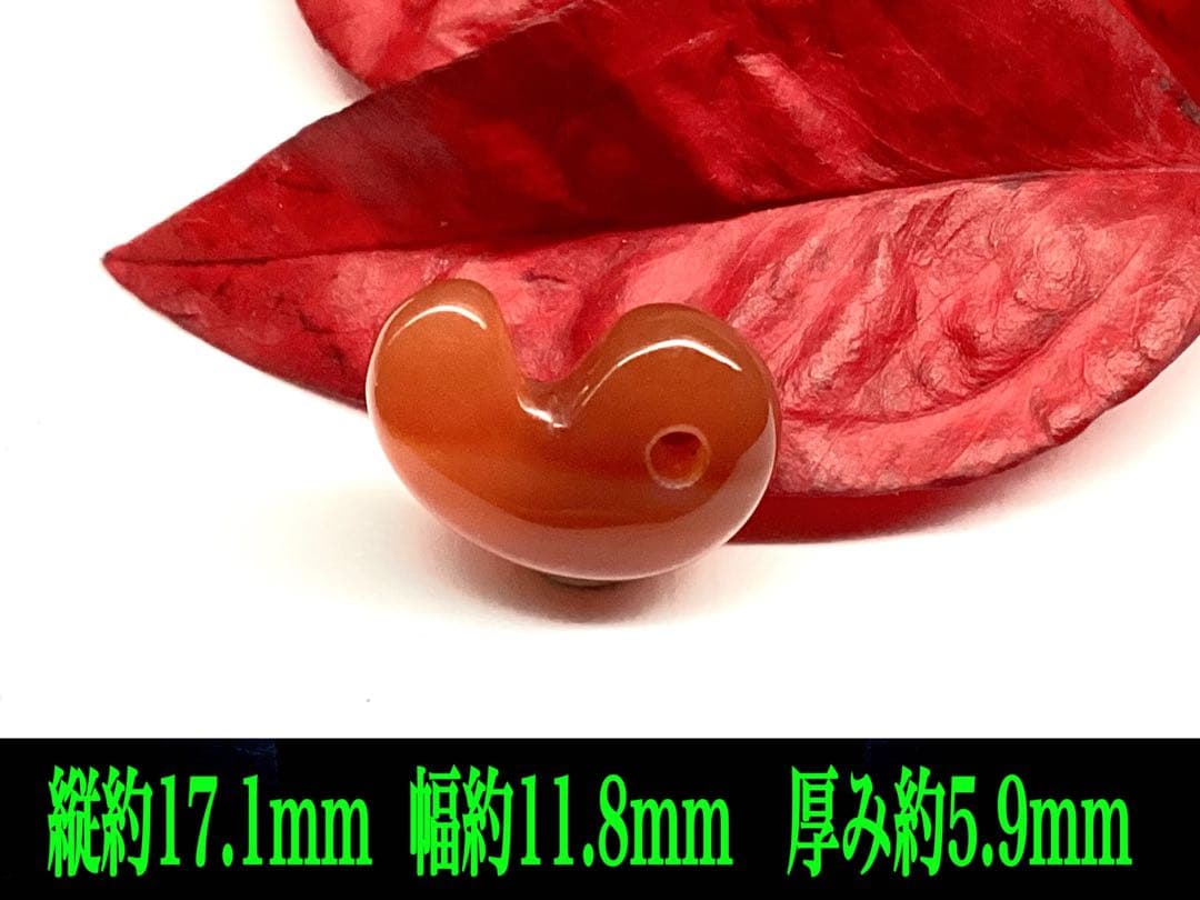 ✳絶品の赤透かし文様‼️ 山形県＊霊宝月山赤めのう勾玉　真っ赤な結晶　本物保証