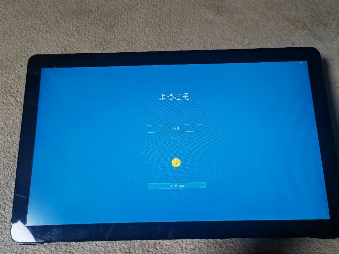 Galaxy View 大画面18.4 SM-T670