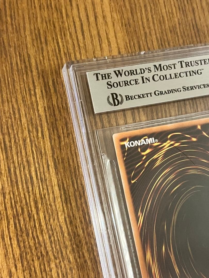 遊戯王 心変わり ウルトラパラレル 初期 VOLUME5 BGS9 MINT