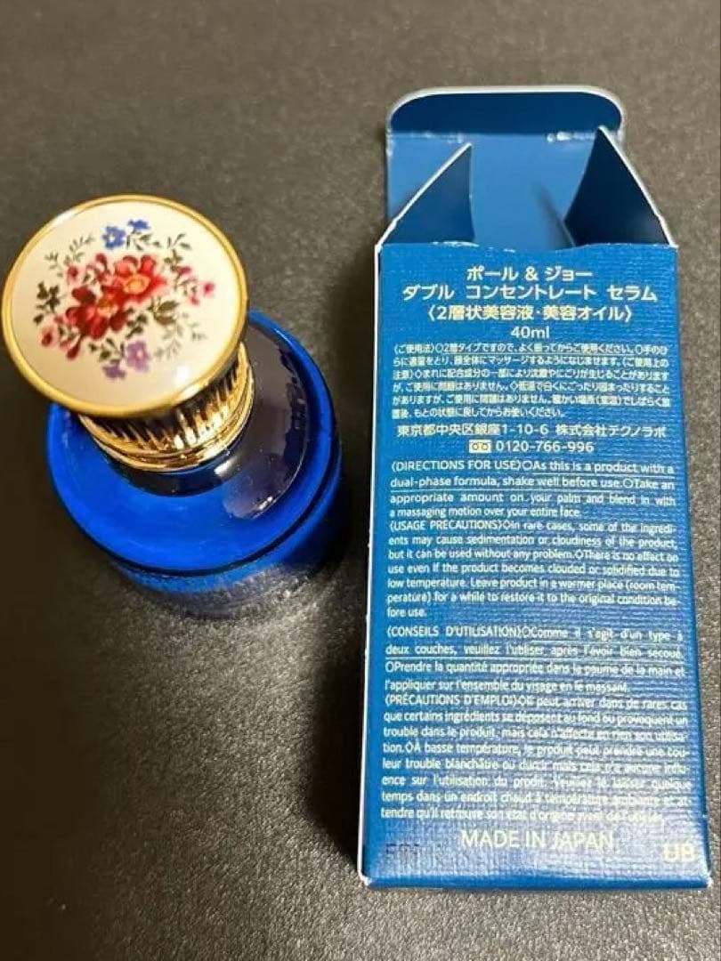 ポール&ジョー　ダブルコンセントレート セラム　40ml　2層状美容液美容オイル