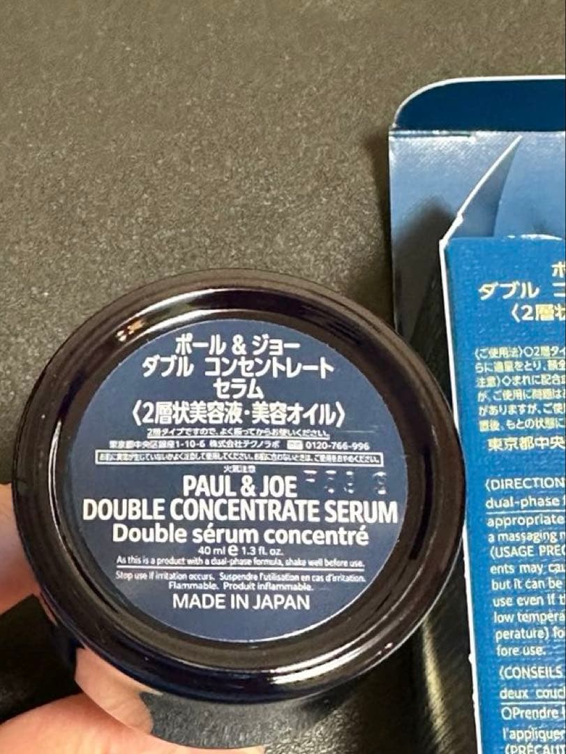 ポール&ジョー　ダブルコンセントレート セラム　40ml　2層状美容液美容オイル