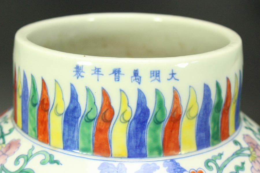 中国美術 色絵 壷 瓶(ZE745)