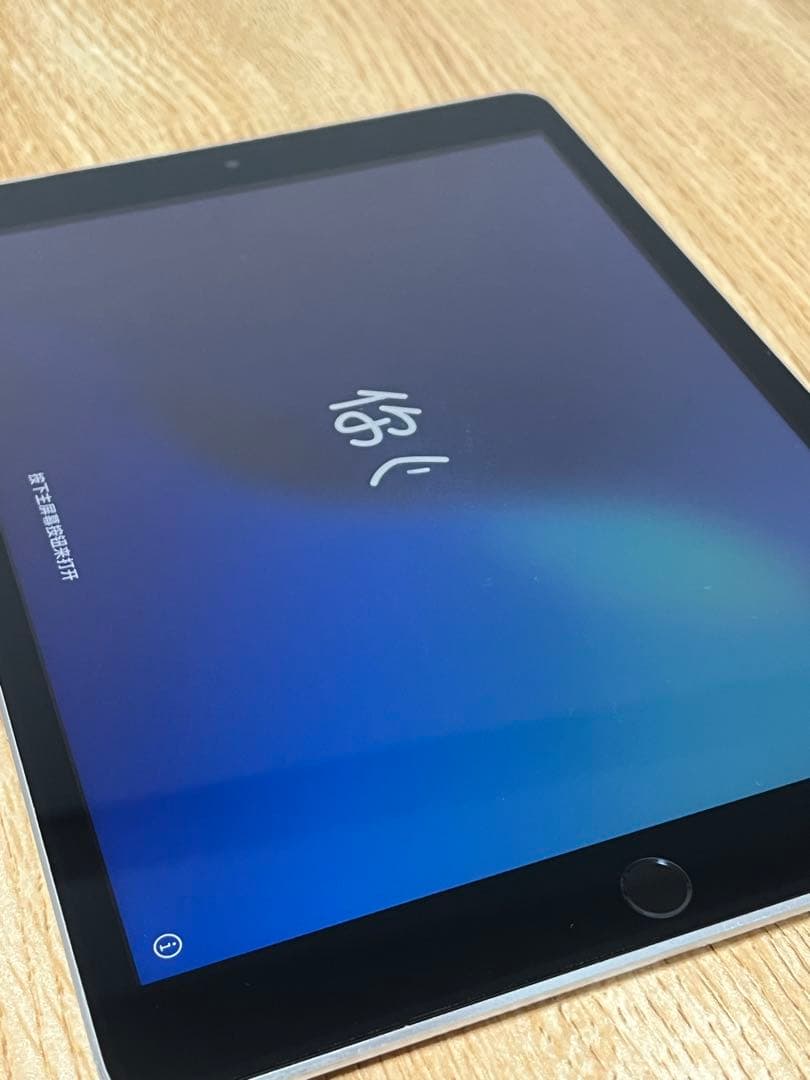 【傷あり】Apple iPad 第9世代 シルバー 本体