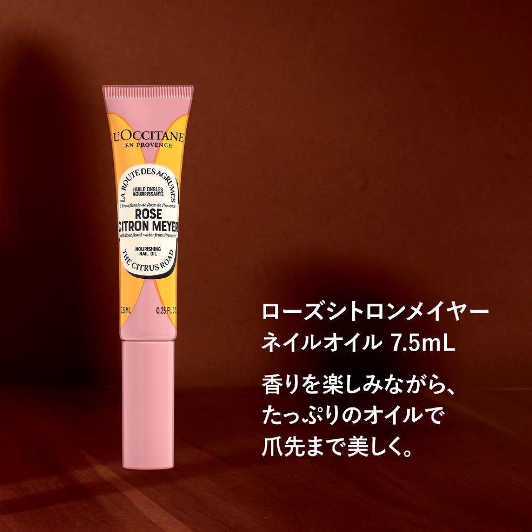 L'OCCITANE ボックスセット