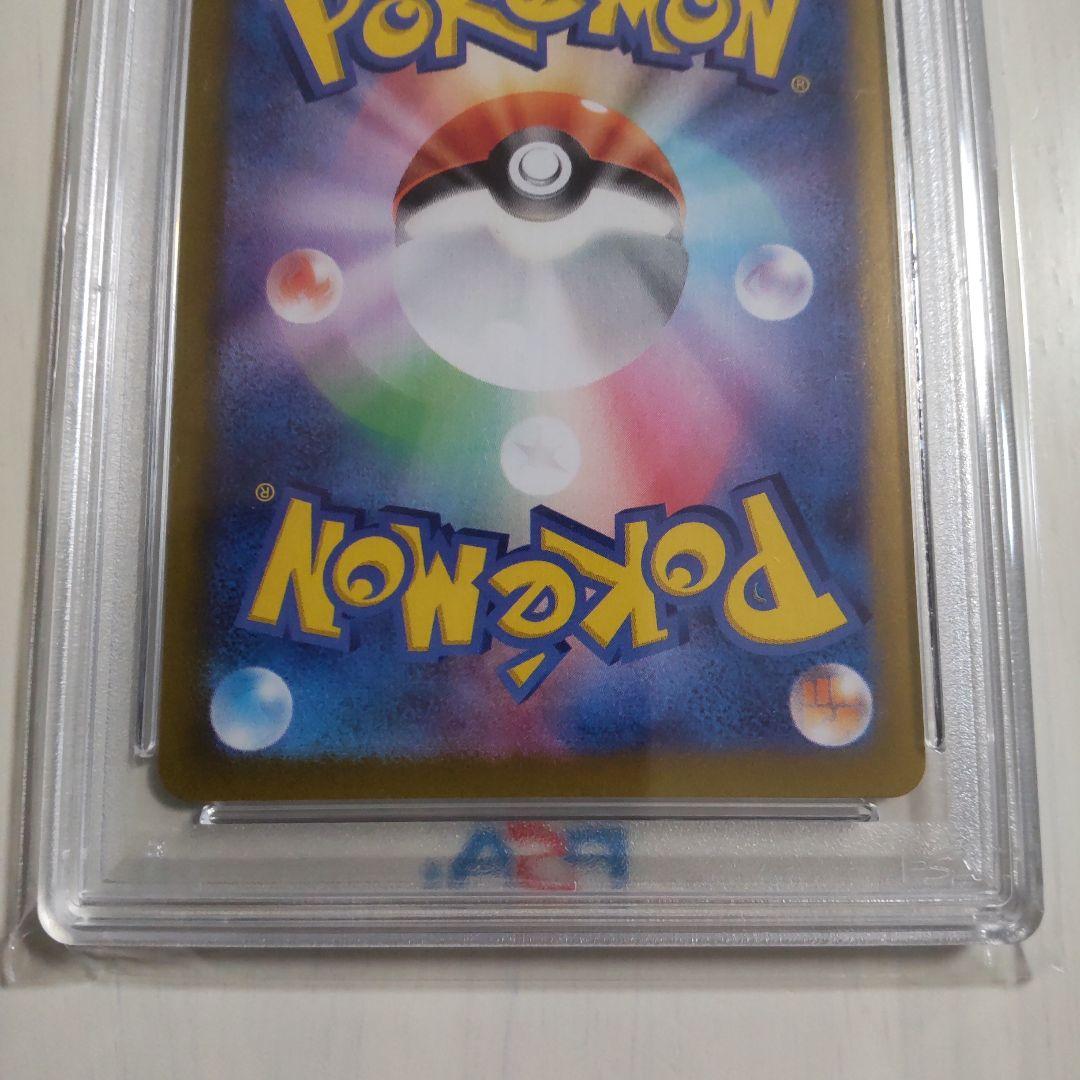 ニンフィア マスターボールミラー PSA10
